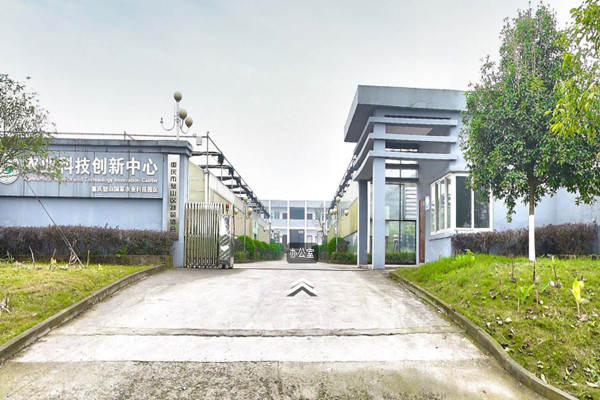 重庆科技学院-植物良种快繁中心